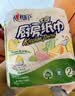 心相印厨房卷纸/厨房用纸75节*2卷 吸油锁水厨房纸巾食品接触级懒人抹布 实拍图