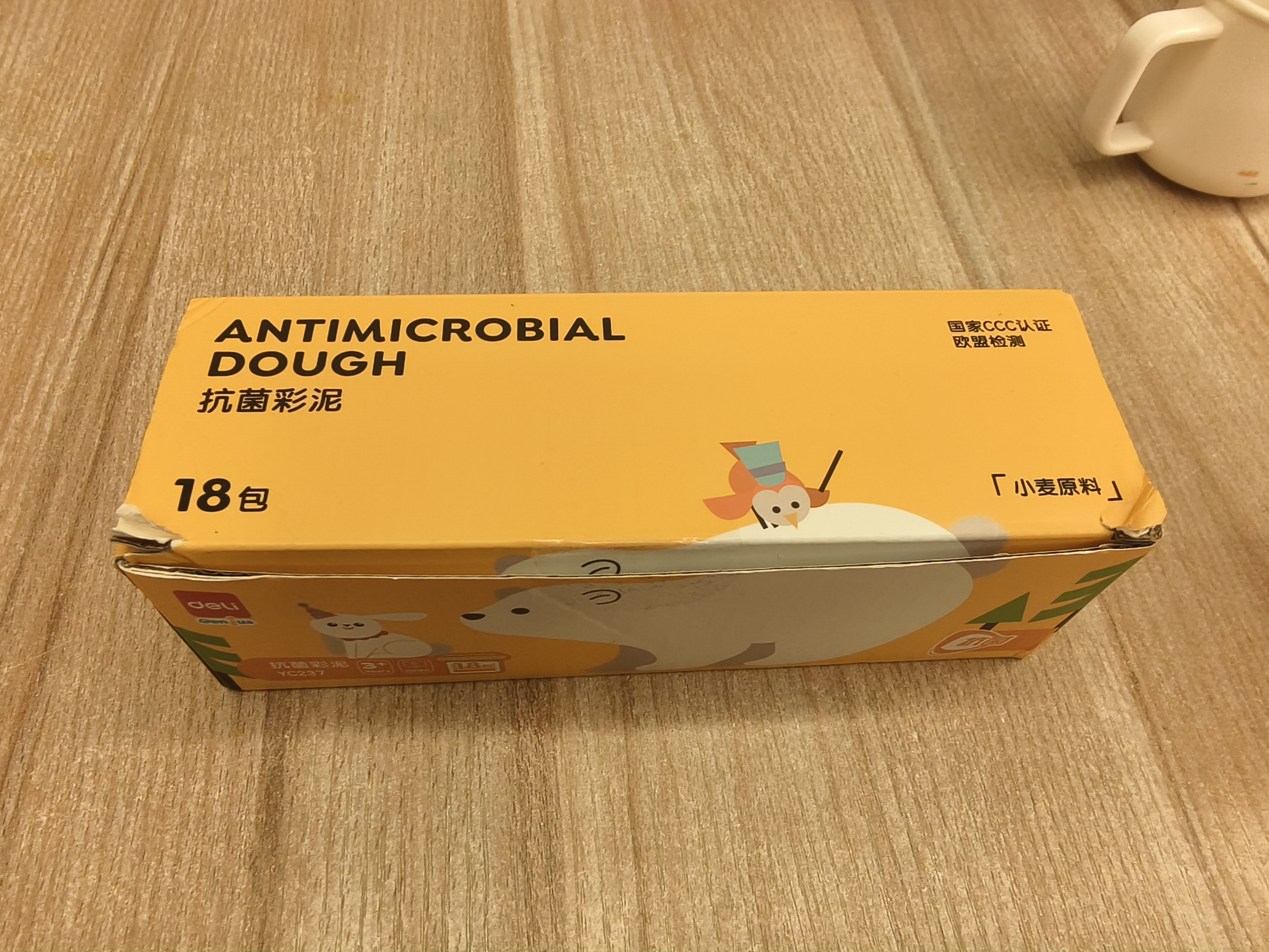 得力(deli)18袋面粉彩泥随行装15色橡皮泥幼儿园小麦原料非轻型粘土学生玩具男女孩生日开学礼物 实拍图