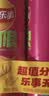 乐事（Lay's）无限薯片 鲜浓番茄味 104克*2罐 208克 休闲零食 膨化食品 实拍图