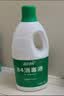 蓝月亮84消毒液1.2kg*4瓶 地板玩具家居衣物消毒水杀菌率99.999% 实拍图