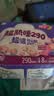 【商超热卖】超熟睡290夜用卫生巾超薄干爽姨妈棉柔防漏自营包邮 棉柔 290mm 8片 1包试用福利 实拍图
