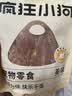 疯狂小狗 宠物狗狗零食泰迪幼成犬磨牙纯肉干条  黄金鸡胸肉300g 实拍图