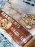三只松鼠纸皮核桃薄皮核桃健康坚果零食新疆特产休闲食品年货节日送礼团购 【热卖爆款】原味纸皮核桃500g 实拍图