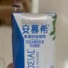 伊利安慕希希腊风味原味酸205g*16盒/箱 礼盒装 实拍图