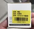 精臣b3s b21 b1 b31 b4线缆标签机贴纸 移动联通电信通信机房热敏打印2F《25*38+40》100张 黄色单卷 实拍图