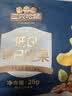 三只松鼠低GI每日纯坚果750g/30袋腰果开心果坚果礼盒礼包团购送礼 实拍图