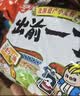 出前一丁（NISSIN）日清 进口方便面 北海道麻油味91g*5袋 泡面拌面热门商品推荐 实拍图