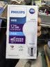 飞利浦（PHILIPS）led节能灯泡客厅家用超亮照明E27大螺口球泡12W6500K白光优视型 实拍图
