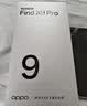 OPPO Find X9 Pro 16GB+512GB 霜白 哈苏2亿超清长焦镜头 天玑9500旗舰芯 拍照 智能手机 国家补贴 实拍图