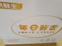 京鲜生【供港品质】【每日鲜蛋】180°安心谷物鸡蛋30枚3.78斤 当日产发 实拍图
