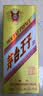 茅台 金王子 酱香型白酒 53度 500ml 单瓶装 实拍图