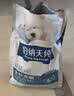 伯纳天纯【犬粮-赠品勿拍】全系列犬粮赠品试吃50g*1 【犬粮】舒纯PRO 鸭肉梨50g 实拍图