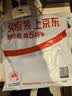 京东京造10A抗菌长袖t恤男卫衣打底衫衣服小白T男装秋季内搭休闲白色L 实拍图