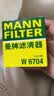 曼牌滤清器（MANNFILTER）机油滤清器机油滤芯W68/1/W6704金刚自由舰远景S1帝豪GSGX7EC7GC7 实拍图