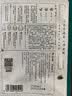 三生花百雀羚出品玻尿酸补水亮肤保湿清洁护肤提亮嫩肤面膜20片生日礼物 实拍图