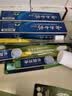 云南白药牙膏益生菌环保礼盒套装清新口气洁齿护龈10支910g+牙刷4支装 实拍图