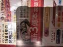 Bigen美源京东自营进口可瑞慕染发自然棕6G*2盒 纯植物遮白发男女士 实拍图