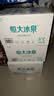 恒大冰泉 长白山天然低钠矿泉水500ml*24瓶非纯净水饮用水 整箱装热门商品 实拍图