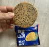 氧鹿无糖亚麻籽黑芝麻饼种子循环薄脆饼干坚果核桃酥解馋零食200g 实拍图