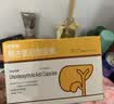 【原研进口】优思弗 熊去氧胆酸胶囊 0.25g*25粒/盒 1盒 实拍图