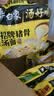 白象汤好喝袋装方便面泡面老母鸡汤猪骨味速食品冲泡免煮夜宵整箱批发 白象红烧排骨76g*6袋 实拍图