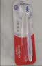 高露洁（Colgate）云感果冻软毛牙刷成年人高端*2支缓解敏感深层清洁孕妇牙刷护龈 实拍图