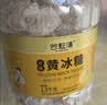 谷耘滇（GU YUN DIAN）云南纯甘蔗优级黄冰糖0添加无色素清甜泡酒煲汤罐装3斤(拇指大小) 实拍图