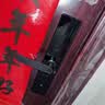 京东京造智能门锁M10Pro已接入米家APP电子锁指纹锁入户门防盗密码锁 实拍图