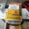 衍生七星茶清清宝山楂鸡内金甘草饮料 奶粉伴侣 香港著名品牌 200g 实拍图