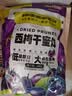 三只松鼠西梅干508g 梅子蜜饯果干果脯休闲零食小吃约100颗小包装 实拍图