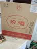 汾酒 黄盖玻汾 将军汾55度950mL*6瓶 整箱装年份随机发货 实拍图