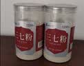 上海医药三七粉250克*2瓶 中药饮片 云南文山乡苗37粉田七粉正品特级天然散瘀止血三七粉 实拍图