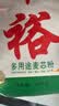 中裕面粉 多用途麦芯粉家庭馒头包子饺子中筋粉多用途通用20斤麦香味 实拍图