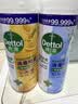 滴露（Dettol）消毒喷雾454ml床上杀菌喷雾除臭鞋子喷雾马桶消毒床单除菌柑橘 实拍图