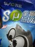 Sodolike尚岛背心垃圾袋黑色50*65cm150只双面2丝点断大号手提 实拍图