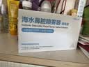 朔茂生理海盐水鼻腔清洗液生理盐水0.9%等渗鼻塞炎洗鼻盐水15ml*30支 实拍图