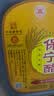 保宁醋 特级陈醋6度2.5L【本草制曲】粮食酿造海鲜饺醋蘸拌炒调大桶装 实拍图