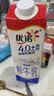 优诺（yoplait）4.0+优质乳蛋白鲜牛奶巴氏杀菌鲜奶950ml/盒 营养早餐 低温牛乳 实拍图