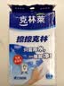 克林莱擦擦克林纳米海绵30*40*50mm8块装去污神奇魔术擦厨卫清洁CC-5 实拍图