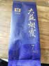 大益TAETEA茶叶普洱茶熟茶 7年陈 烟霞品鉴装7g/袋 便携免撬 实拍图