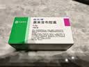 【原研药】西乐葆 塞来昔布胶囊 0.2g*6粒/盒 实拍图