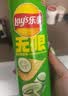 乐事（Lay's）无限薯片 翡翠黄瓜味 104克*2罐 208克 休闲零食 膨化食品 实拍图