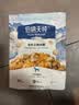 伯纳天纯鸡肉牛肉粒肉松三拼冻干犬粮 400g 实拍图