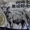 鲜京采惠选 国产山东黄牛原切牛腿肉净重3斤 烧烤炖煮 实拍图
