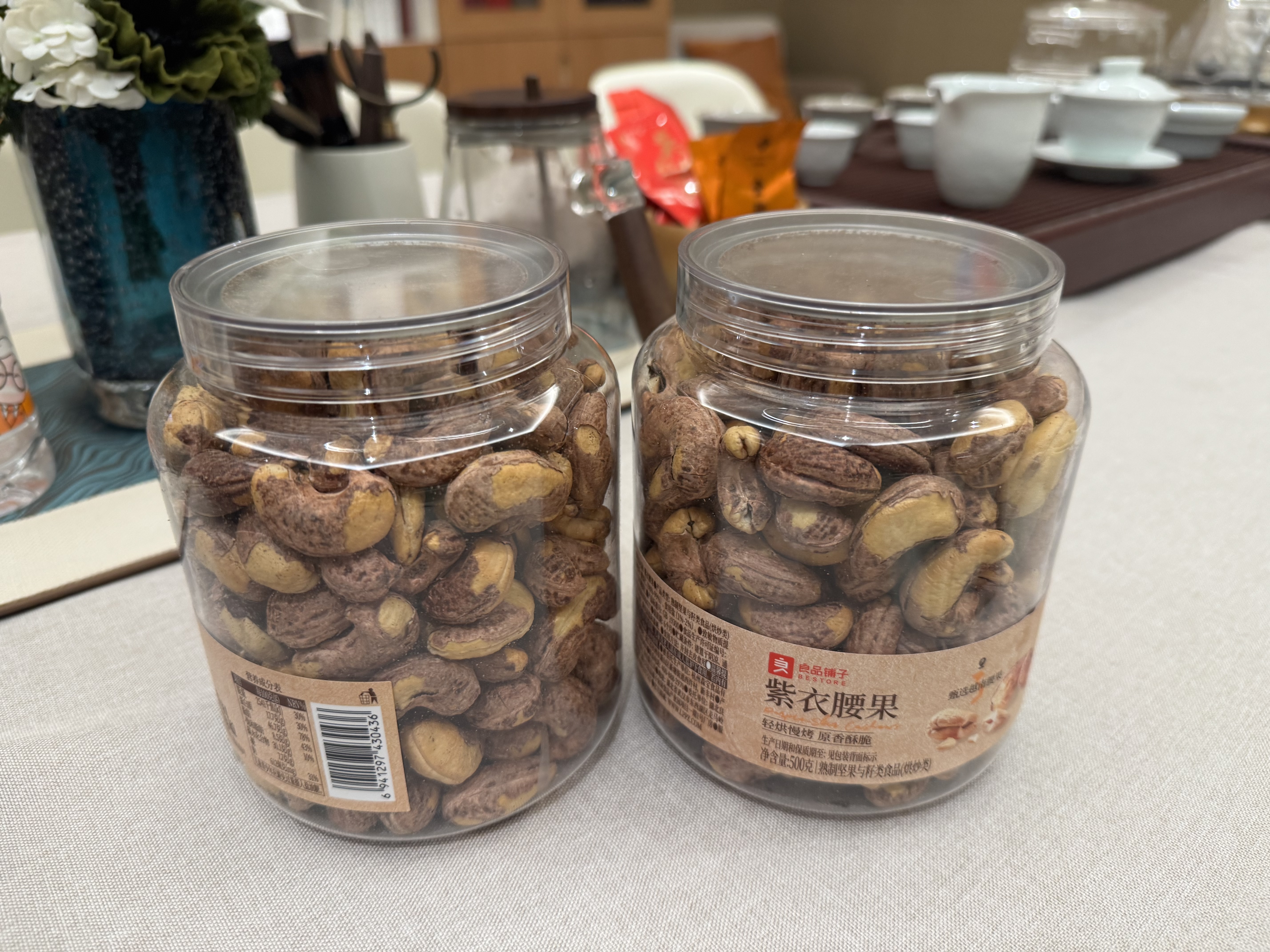 良品铺子 紫衣腰果500g罐装大颗粒A180越南带皮每日坚果干果企业送礼团购 实拍图