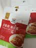 清净园宗家府 辣白菜三联包40g*3袋  韩式风味韩国泡菜即食下饭菜咸菜 实拍图