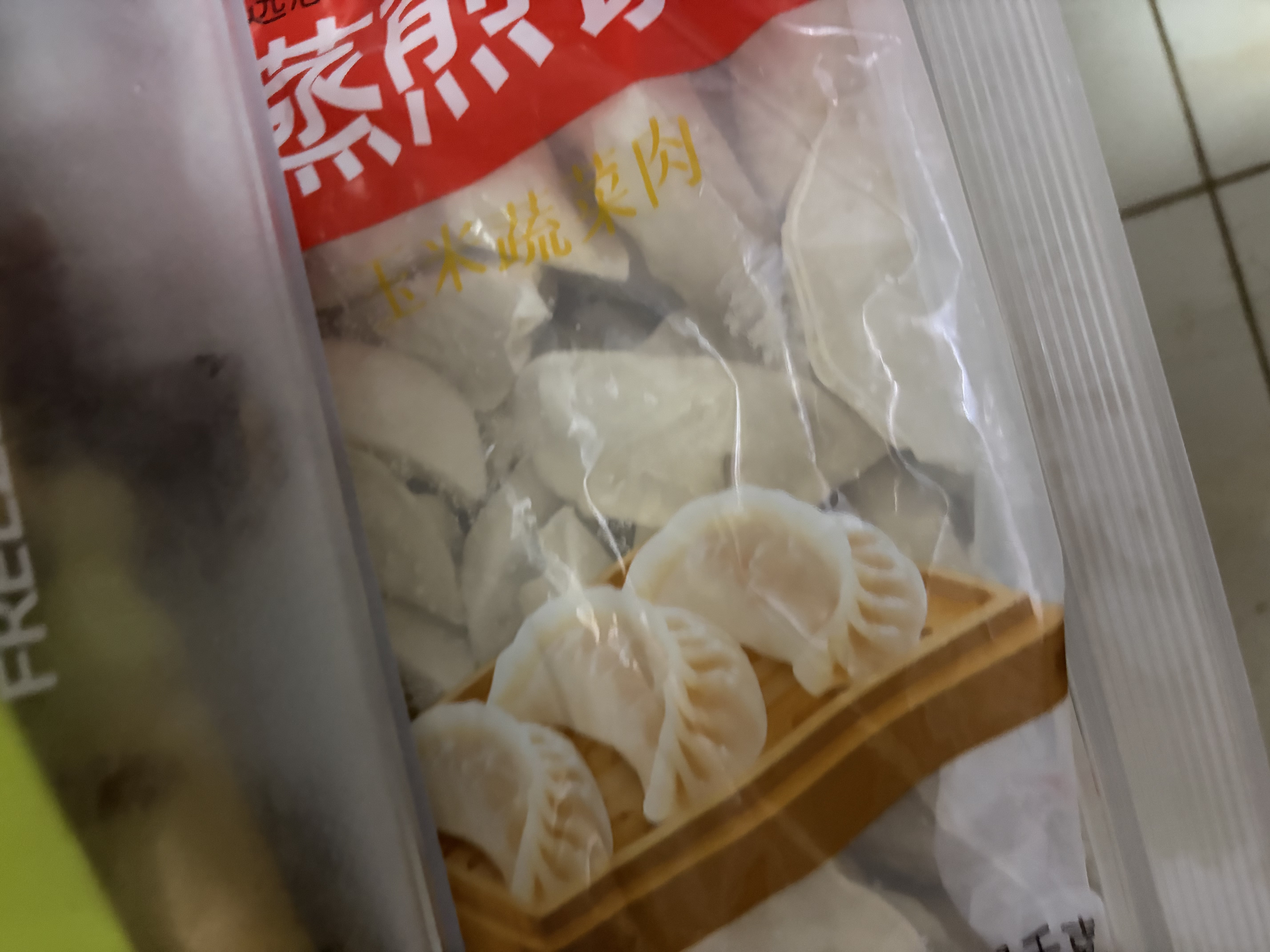 思念菌菇三鲜蒸煎饺1kg约50只 饺子速食夜宵儿童早餐速冻半成品锅贴 实拍图