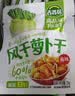 吉香居榨菜真芯25g*20袋减盐早餐榨菜0添加脂肪咸菜下饭菜清淡学生榨菜 实拍图
