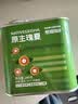 燃喵咖非埃塞俄比亚花果香瑰夏G1精品手冲咖啡豆日晒新鲜浅度烘焙罐装200g 实拍图
