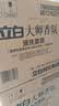 立白大师香氛洗衣液 鸢尾薰衣草15斤装持久留香72h 品质严选 实拍图